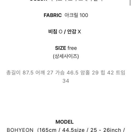 [BUNJANG] A Little Fit Punching Knit Layered Dress - Black / (블랙)어리틀핏 펀칭 니트 레이어드 원피스