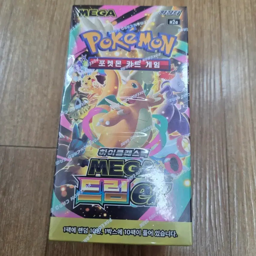 [SOLD OUT] 포켓몬카드 메가드림1박스