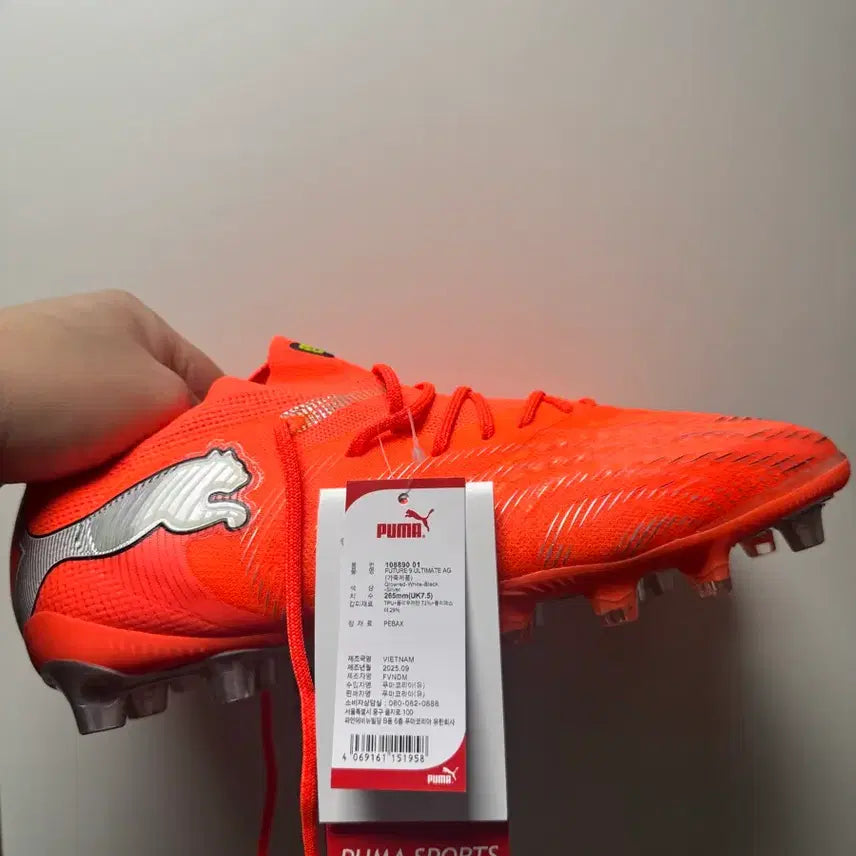 [BUNJANG] Puma Future 9 Ultimate AG Soccer Cleats 265 / 푸마 퓨처9 얼티메이트 ag 265