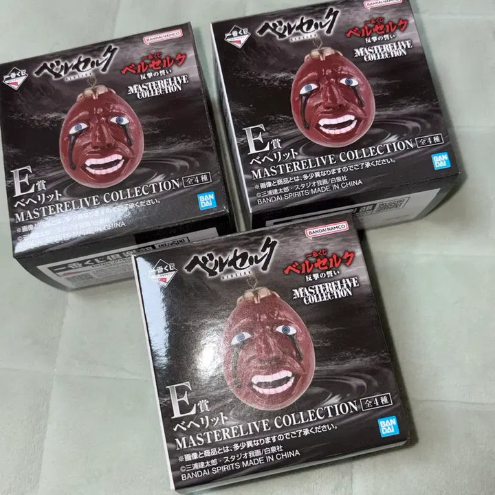 [BUNJANG] Berserk Ichiban Kuji E Prize Griffith Sealed / 베르세르크 이치방쿠지 제일복권E상 미개봉 배헤리트 1개