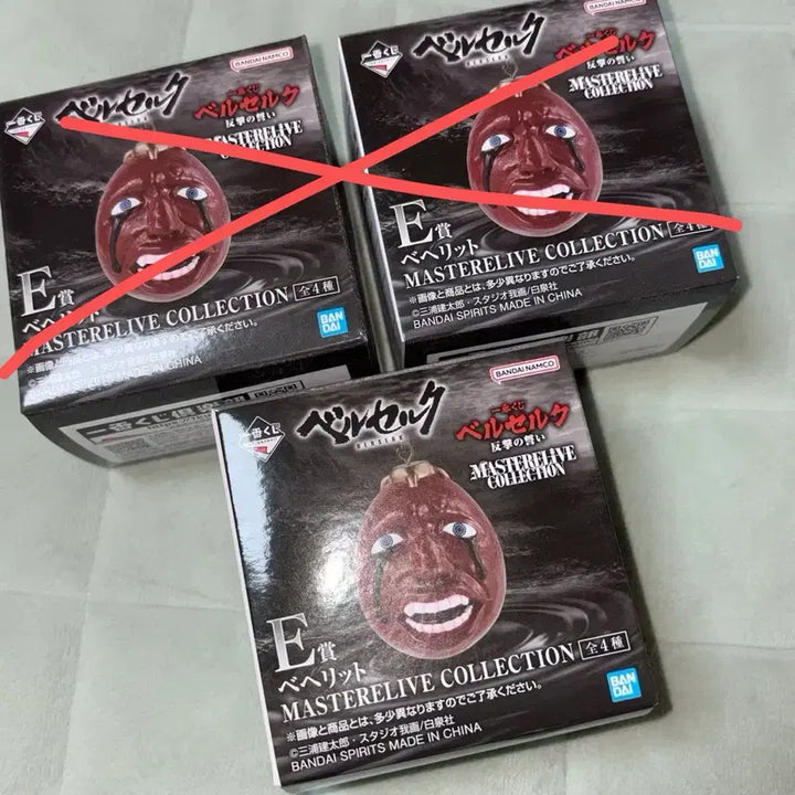 [BUNJANG] Berserk Ichiban Kuji E Prize Griffith Sealed / 베르세르크 이치방쿠지 제일복권E상 미개봉 배헤리트 1개