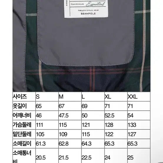 [BUNJANG] Beanpole Diamond Padding Harrington Jacket - Grey (S) / 빈폴 다이아 패딩 해링턴 자켓 S 회색