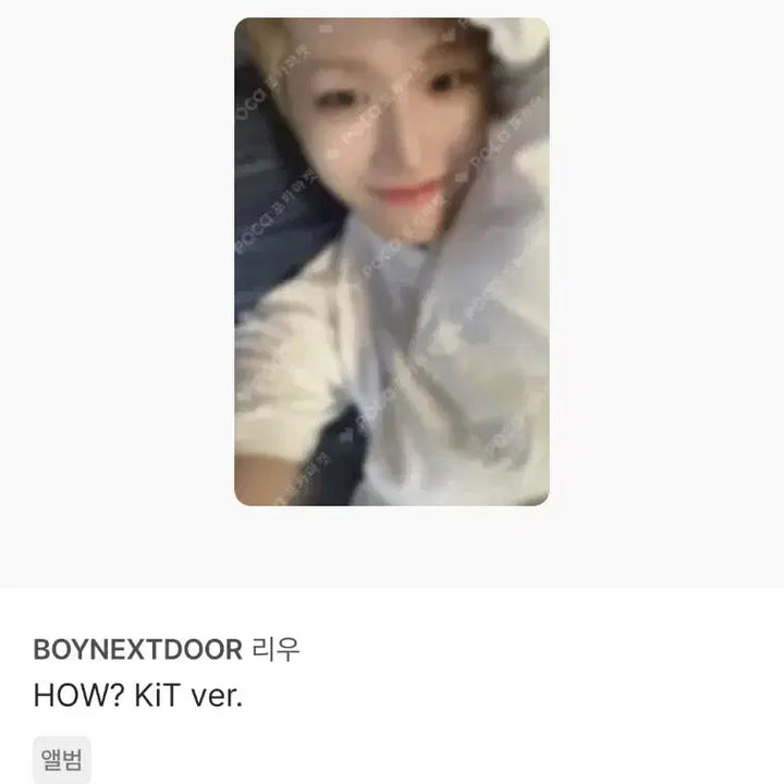 [BUNJANG] BOYNEXTDOOR HOW HOW GENRE BOYLIFE LEO Bundle Set Photocards / 보이넥스트도어 하우 노장르 보이라이프 리우 포카 7장 일괄 양도