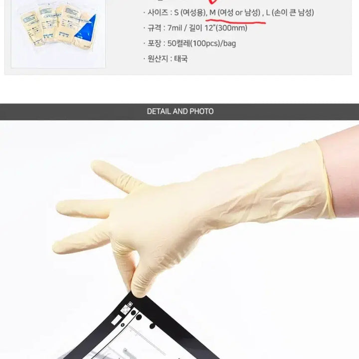 [BUNJANG] ASTAR DURA GRIP 12-inch Latex Gloves (Medium, 200 Count) / 라텍스 장갑 200P