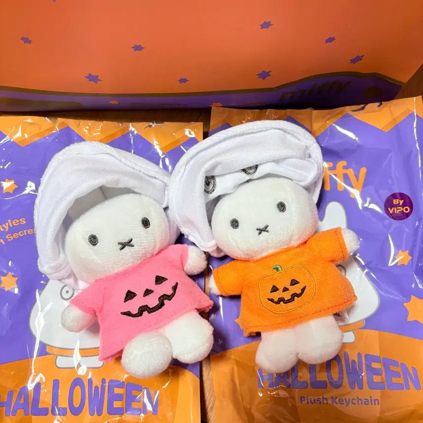 [BUNJANG] Miffy Ghost Halloween Bundle Set (2 pcs) / 할로윈 유령 미피 2개 일괄