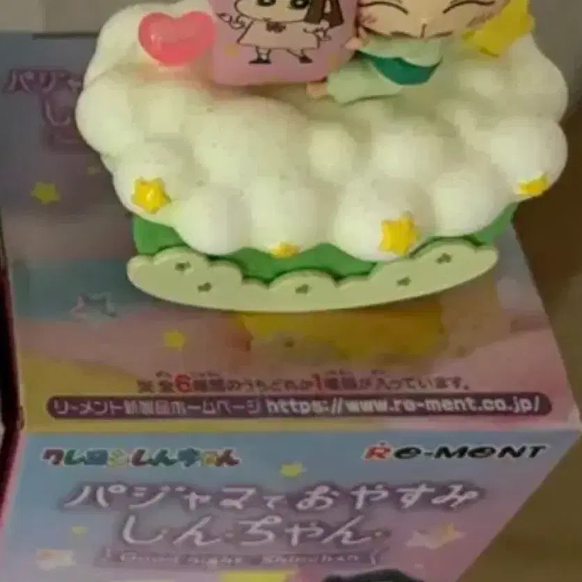 [BUNJANG] Crayon Shin-chan Goodnight Series Hiroshi Unsealed Figure / 짱구 잘자요 리멘트 훈이 미개봉