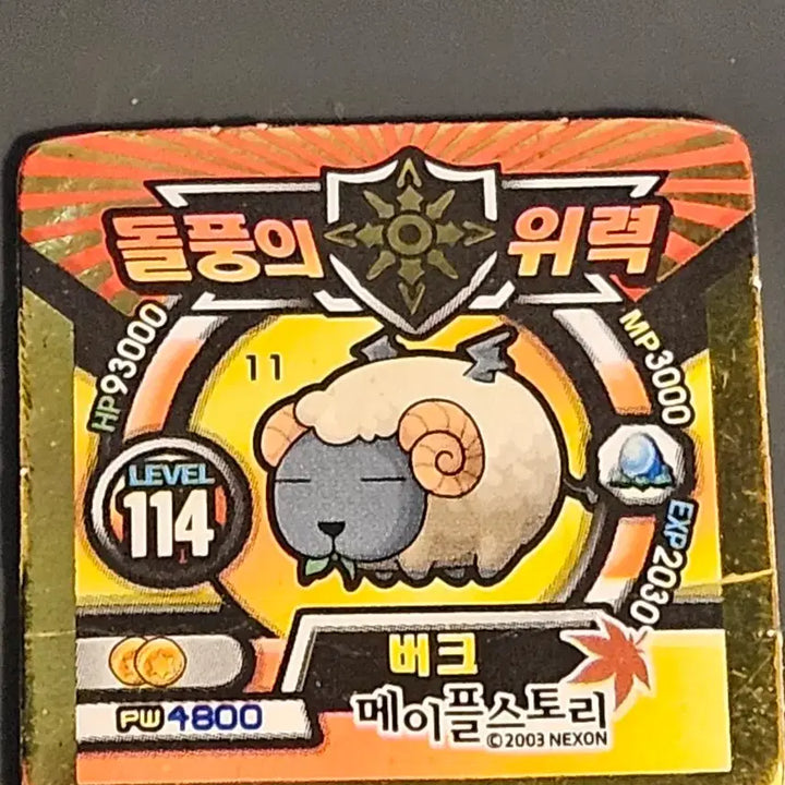 [BUNJANG] MapleStory Pogs: Pepe, Gray Valcher, Bark / 메이플스토리 딱지 페페, 그레이벌쳐, 버크