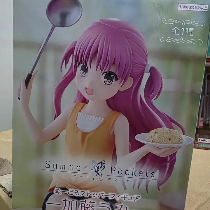 [BUNJANG] Kato Umi Summer Pocket Noodle Stopper Figure / 섬머포켓 카토 우미 누들스토퍼 피규어