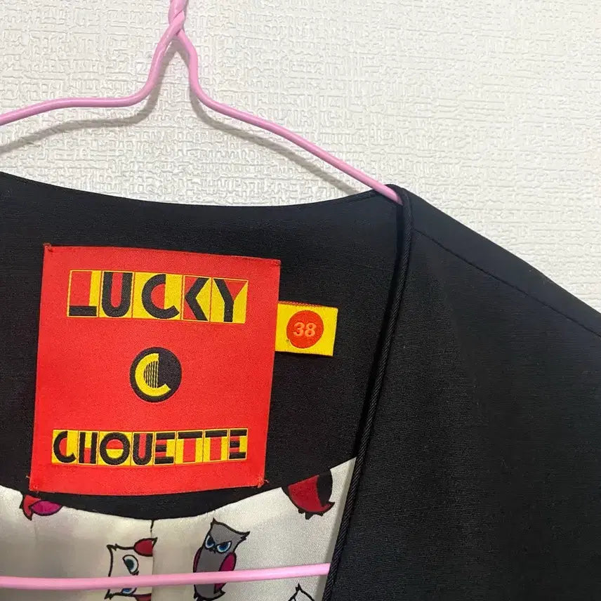 [BUNJANG] Lucky Chouette Ruffled Jacket / 럭키슈에뜨 프릴 자켓