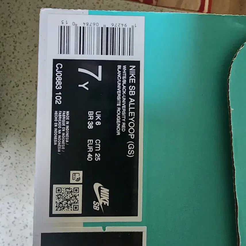 [BUNJANG] Nike SB Alleyoop (GS) Sneakers / 나이키 sb 앨리웁 (GS) 250mm