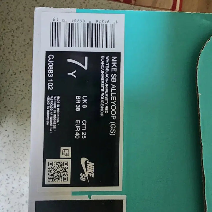 [BUNJANG] Nike SB Alleyoop (GS) Sneakers / 나이키 sb 앨리웁 (GS) 250mm