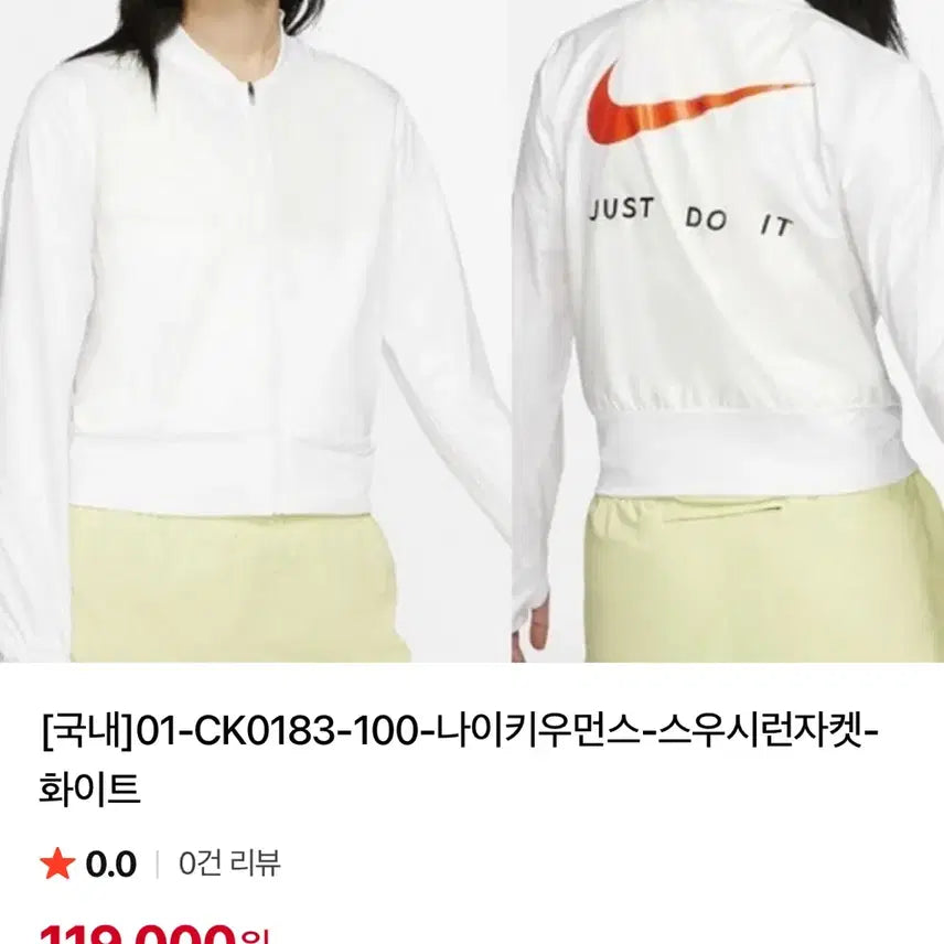 [BUNJANG] Nike Women&