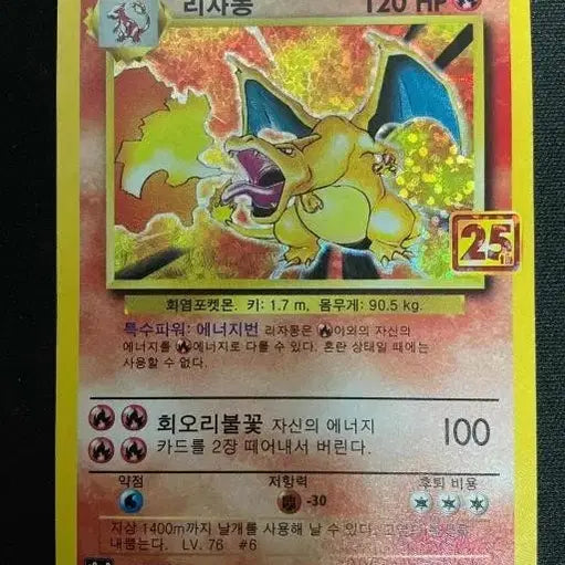[BUNJANG] Pokemon Card Bundle Set / 포켓몬카드 일괄