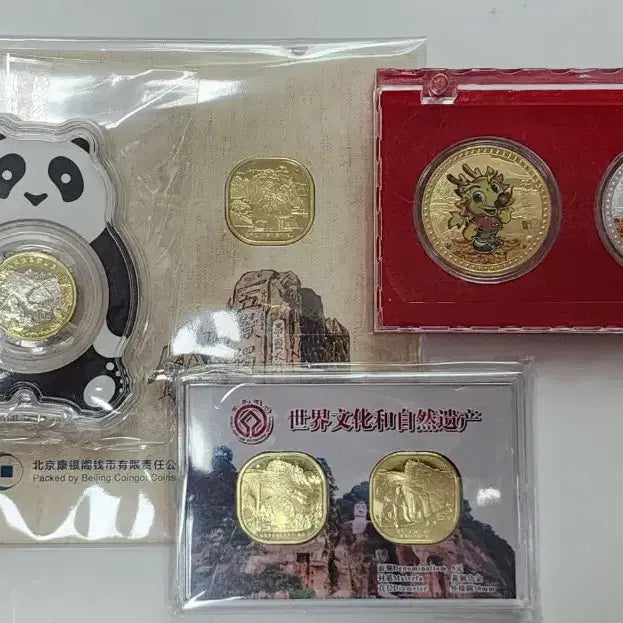[BUNJANG] Chinese Commemorative Coin Collection (4 Types) / (특가)중국 기념 주화 모음  4종