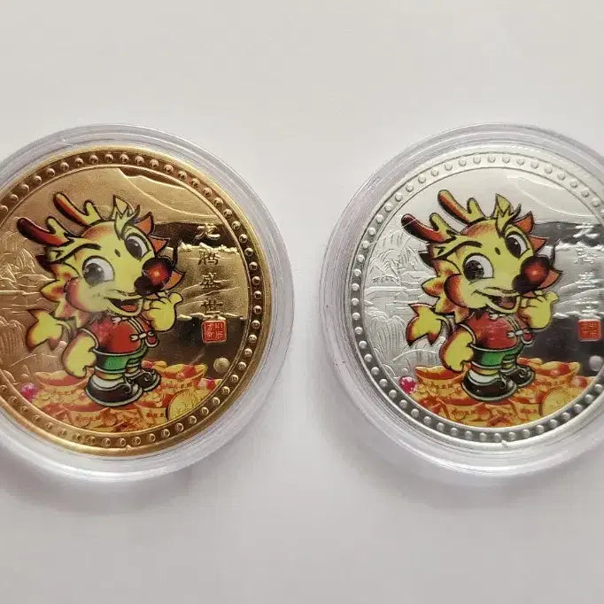 [BUNJANG] Chinese Commemorative Coin Collection (4 Types) / (특가)중국 기념 주화 모음  4종