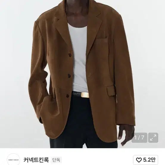 [BUNJANG] Real Leather Suede 3-Button Blazer Jacket (Brown) / 리얼 레더] 스웨이드 3버튼 블레이저 재킷 [브라운]L