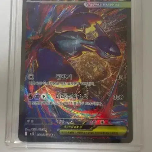 [BUNJANG] Pokemon Card Mega Gardevoir, Latias, Lucario / 포켓몬카드 메가 가디안, 라티아스, 루카리오