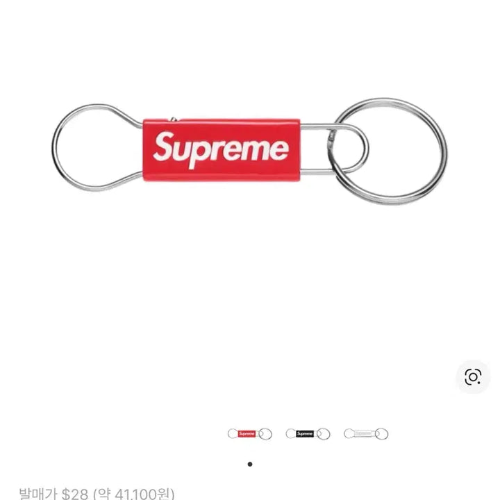 [BUNJANG] Supreme Clip Keychain Red / 슈프림 클립 키체인 레드 - 22SS