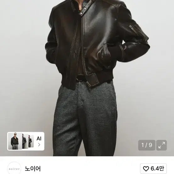 [BUNJANG] GOAT Skin Leather Crop Jacket (Brown) / 고트 스킨 레더 크롭 자켓 (브라운)52