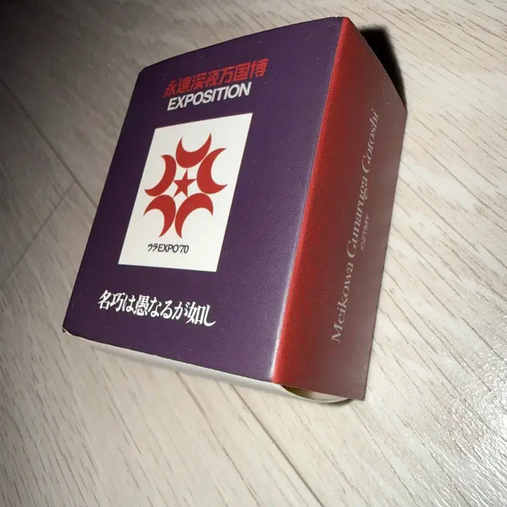 [BUNJANG] Zutto Mayoi EXPO Exhibition Goods / 즛토마요 엑스포 EXPOSITION 굿즈