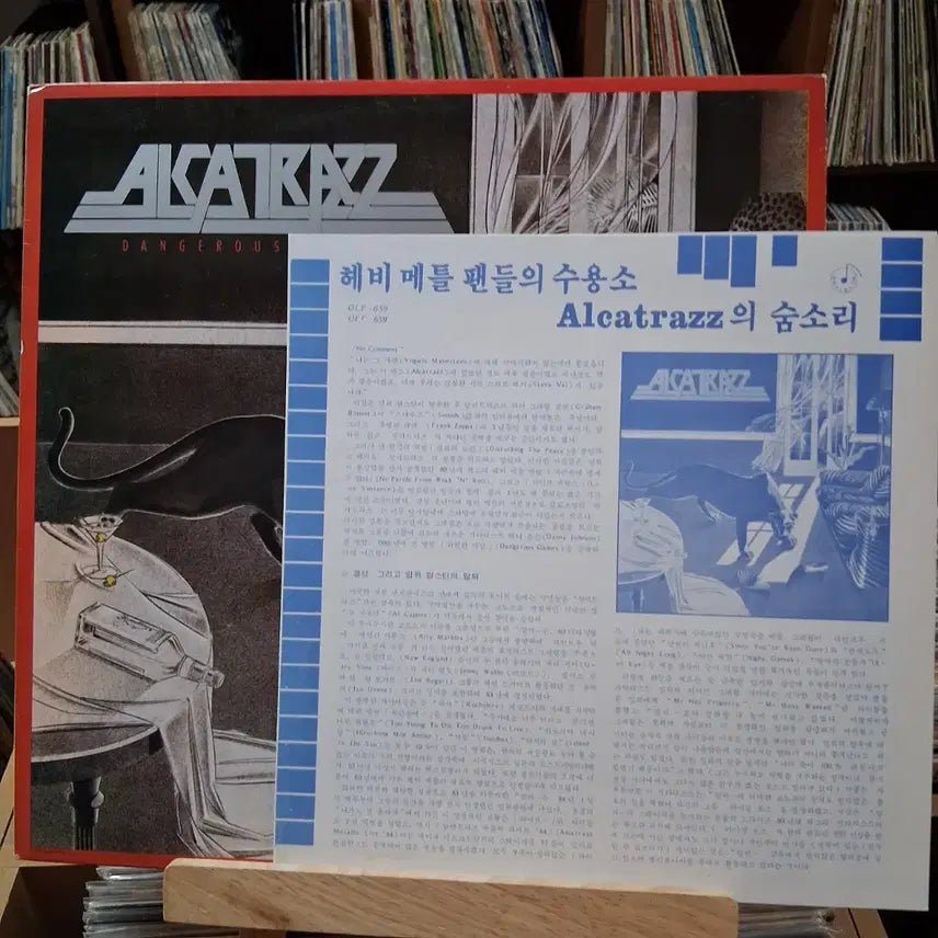 [BUNJANG] Alcatraz Dangerous Games LP Mint Edition / 민트 메탈 알카트라스 Dangerous Games LP