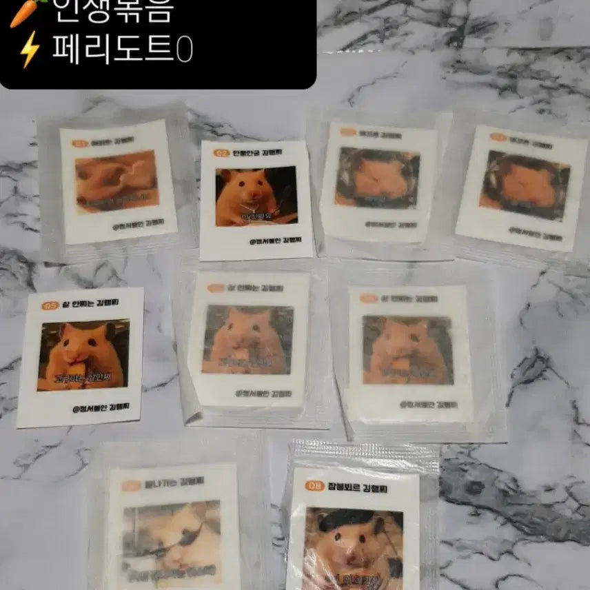 [BUNJANG] Hamzzi Sticker Collection / 김햄찌 띠부씰