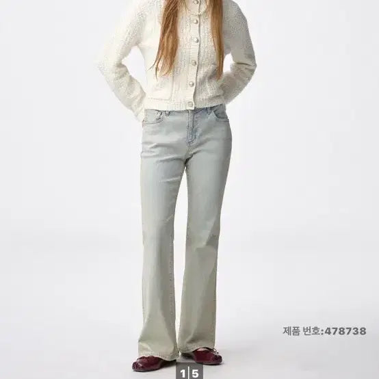 [BUNJANG] Uniqlo GU Slim Fit Jeans / 유니클로 GU 슬림플레어진