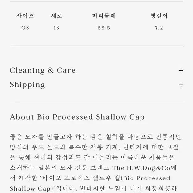 [BUNJANG] Urbanic30 Hat / 얼바닉30 모자