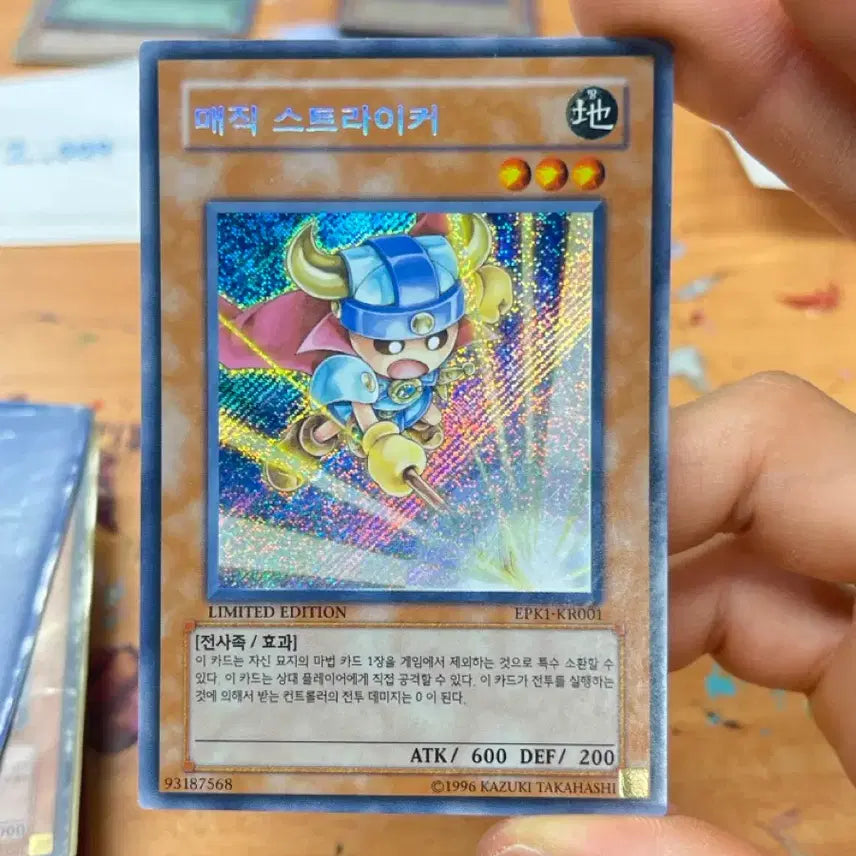 [BUNJANG] Magic Striker epk1 Card / 매직 스트라이커 사선 시크 epk1