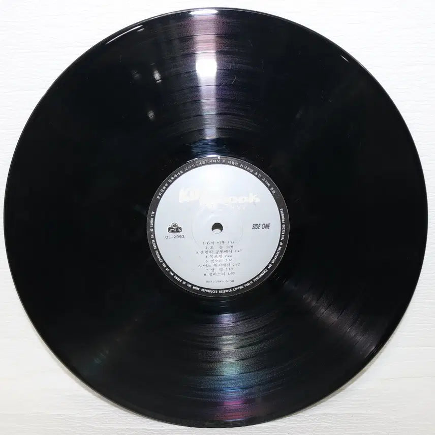[BUNJANG] Kim Mi-sook "Things Left After Burning" LP / [NO.5448] 김미숙 시낭송 앨범 (타다가 남은 것들) LP