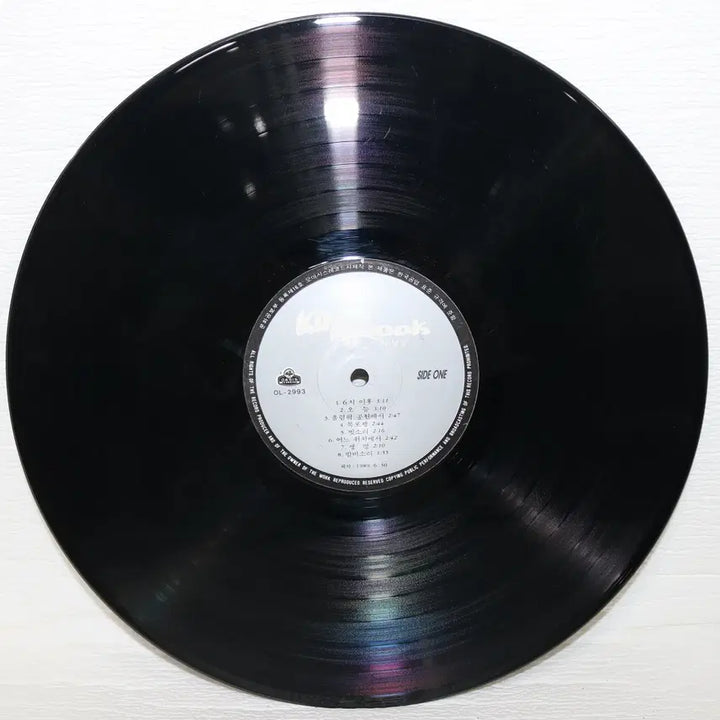 [BUNJANG] Kim Mi-sook "Things Left After Burning" LP / [NO.5448] 김미숙 시낭송 앨범 (타다가 남은 것들) LP