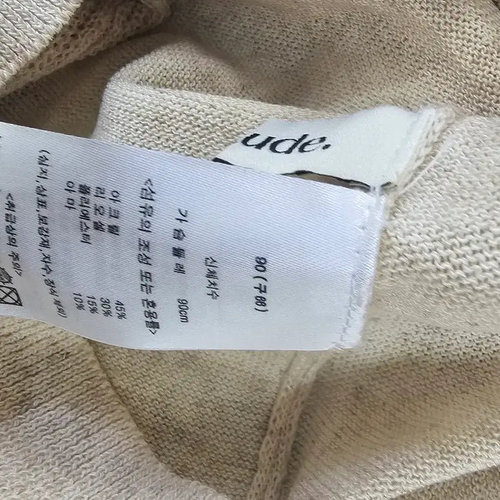 [BUNJANG] Ivory Collar Knit 66 / 카라니트66
