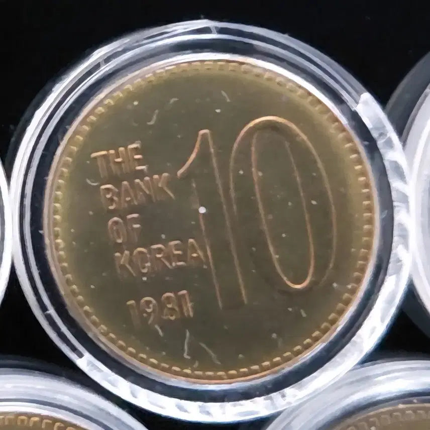 [BUNJANG] 1981 South Korean 10 Won Coin / 특년도 1981년 한국은행 10원 주화