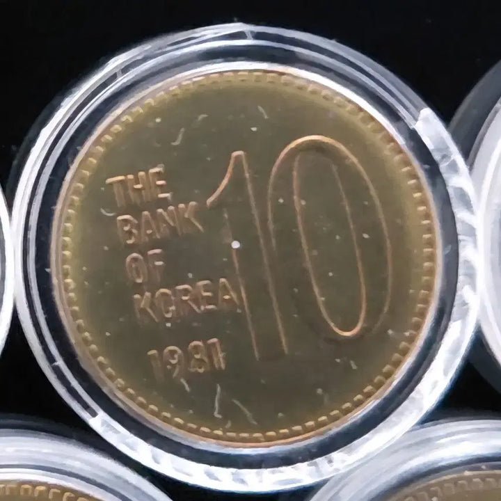[BUNJANG] 1981 South Korean 10 Won Coin / 특년도 1981년 한국은행 10원 주화