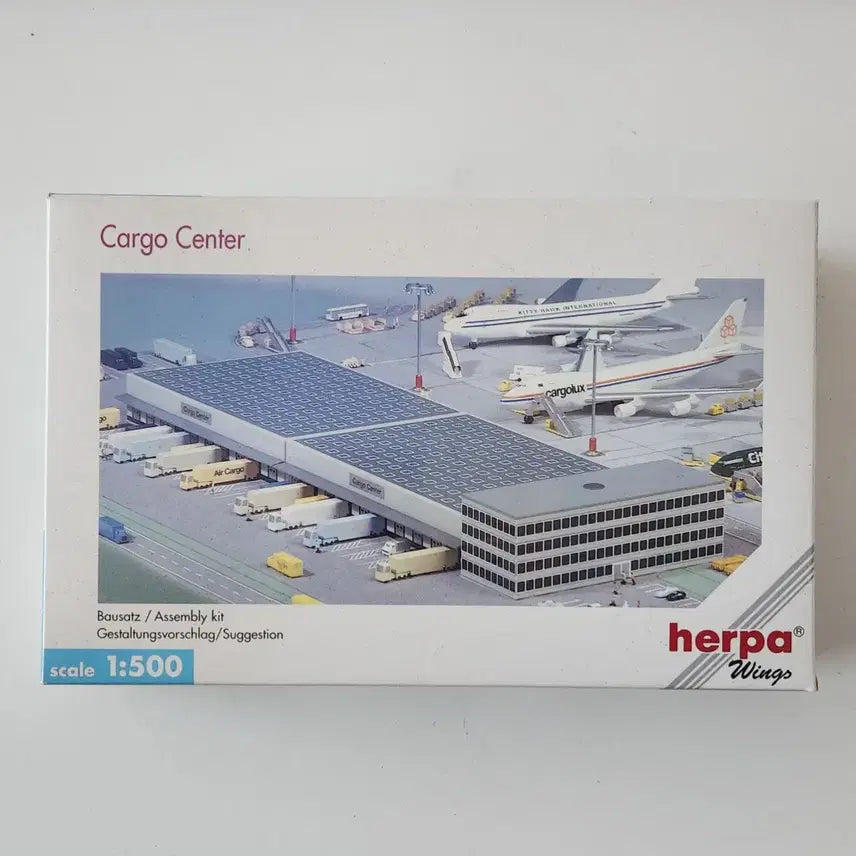 [SOLD OUT] Herpa 공항 디오라마 세트 화물청사