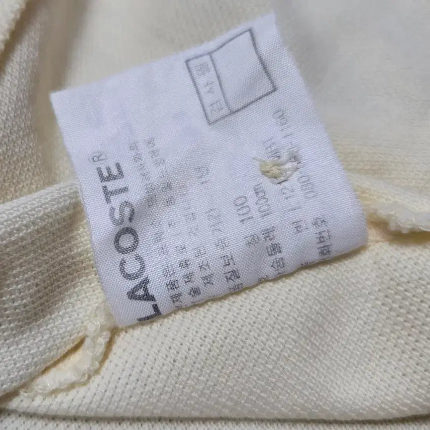 [BUNJANG] Lacoste Short Sleeve T-Shirt / 라코스테 반팔티셔츠