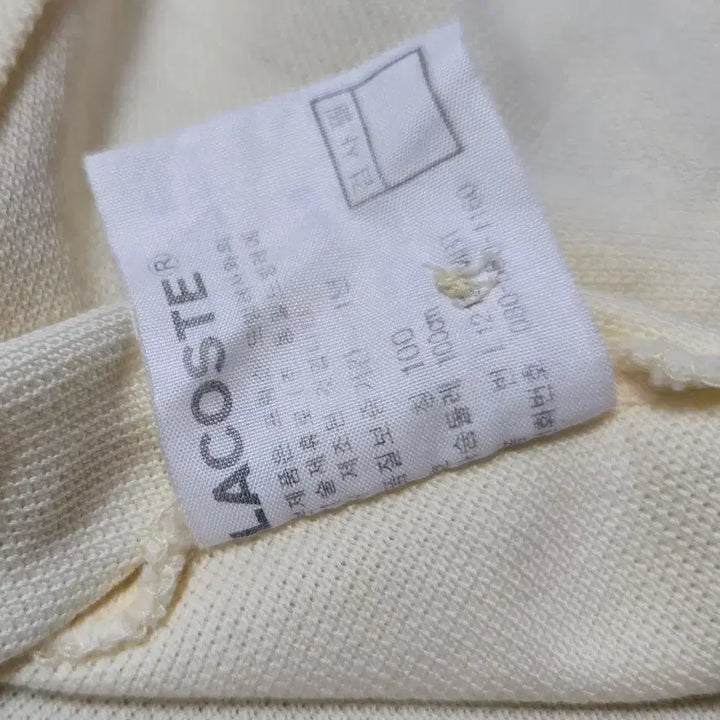 [BUNJANG] Lacoste Short Sleeve T-Shirt / 라코스테 반팔티셔츠