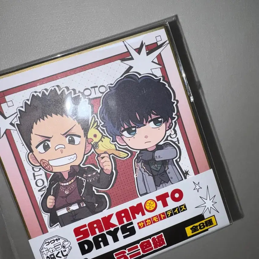 [BUNJANG] Sakamoto Days Natsuki Sebou Kyo-Kuji Art Board (Unsealed) / 사카모토데이즈 세바 나츠키 캬라쿠지 미개봉 아트보드 컨셉아트보드