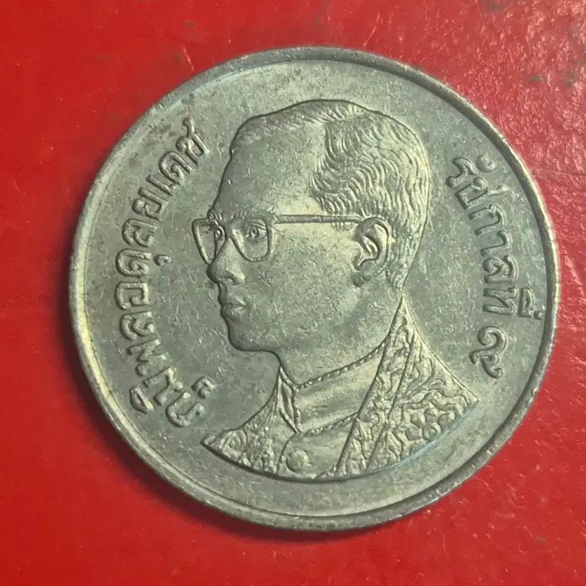 [BUNJANG] Thailand 1 Baht Coin / 태국 1바트 동전 M2203