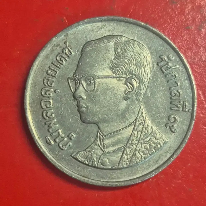 [BUNJANG] Thailand 1 Baht Coin / 태국 1바트 동전 M2203