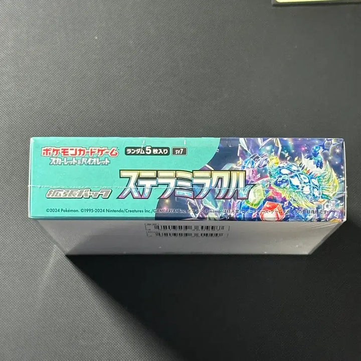 [BUNJANG] Stellarmiracle Pokemon Card Box (Sealed) / 일판 스텔라미라클 미개봉 (슈링크 O) 포켓몬 카드 박스