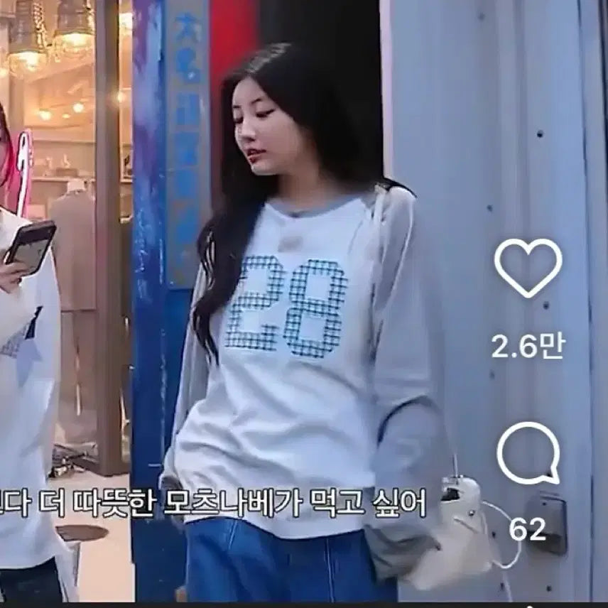 [BUNJANG] Enzo Blues Mix Patch Boxy Lst (White) / 엔조블루스 믹스 패치 박시 Lst (White)