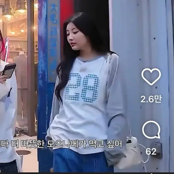 [BUNJANG] Enzo Blues Mix Patch Boxy Lst (White) / 엔조블루스 믹스 패치 박시 Lst (White)