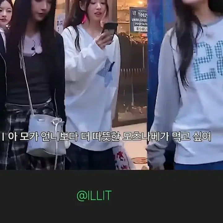 [BUNJANG] Enzo Blues Mix Patch Boxy Lst (White) / 엔조블루스 믹스 패치 박시 Lst (White)