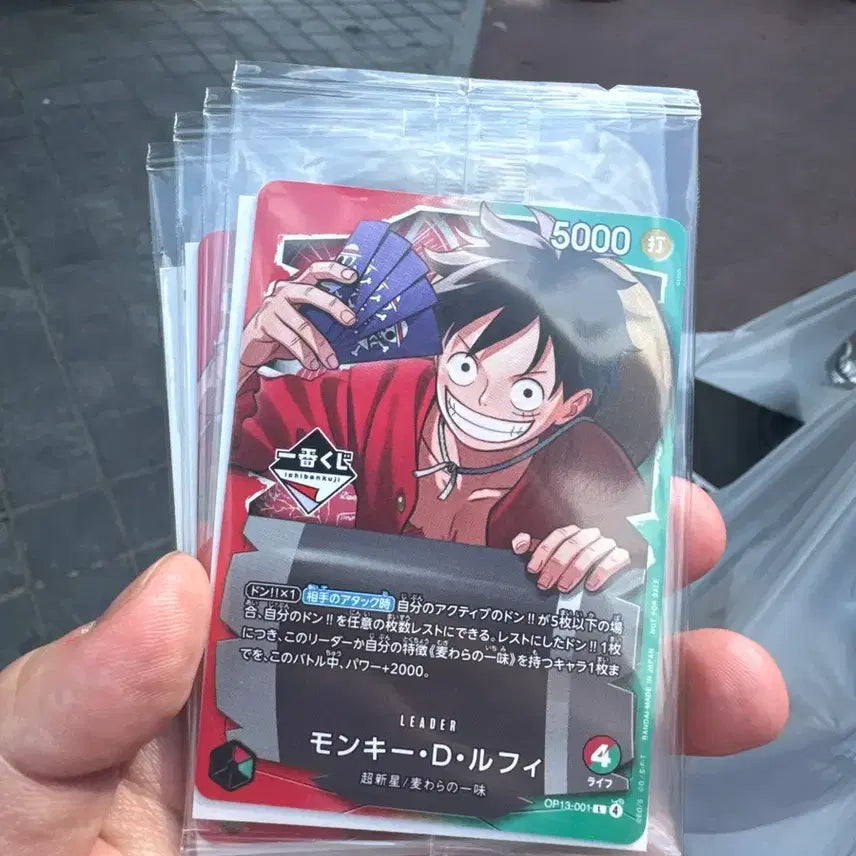 [SOLD OUT] 원피스 제일복권 루피 카드
