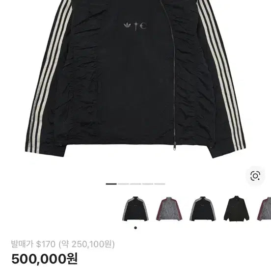 [BUNJANG] Adidas x Thug Club Track Top Black M / 아디다스 X 떠그 클럽 트랙탑 블랙 M