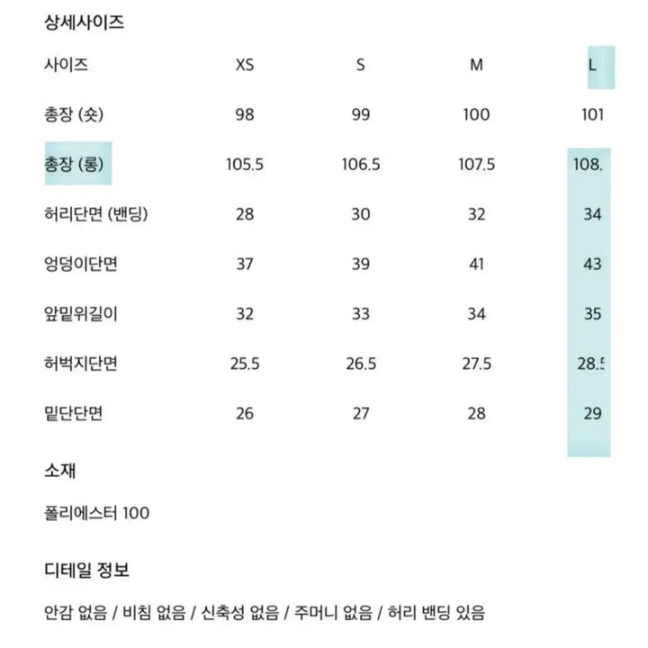 [SOLD OUT] Orr 오르 썸머 루 팬츠 블랙 롱 라지