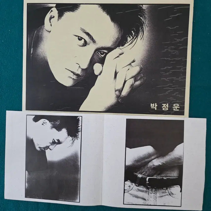 [BUNJANG] Park Jung Woon Album LP Record / 박정운 앨범 LP 레코드