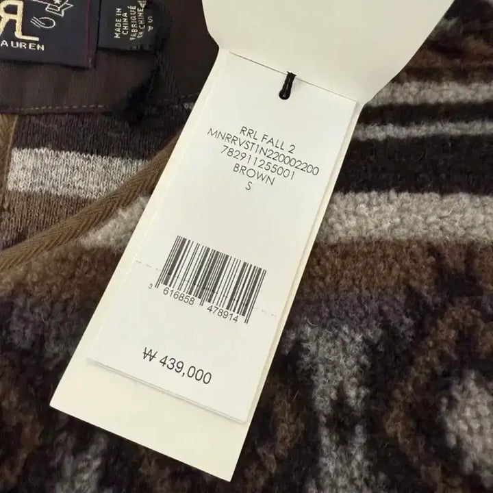 [BUNJANG] RRL Jacquard Vest / [새상품] RRL 자카드 베스트 조끼