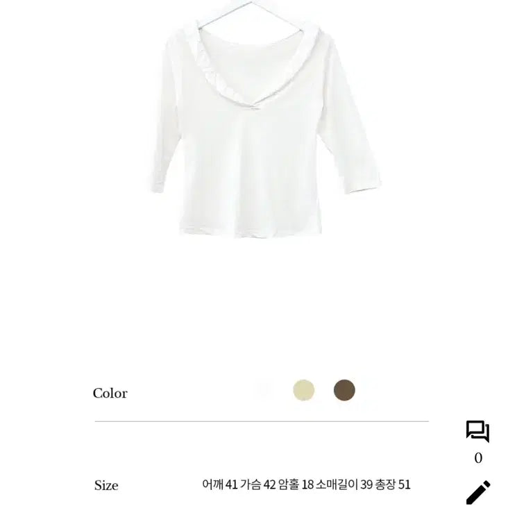 [BUNJANG] Flily Basic White 7-Sleeve T-Shirt / 플릴리 기본 화이트 7부 티셔츠
